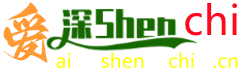 爱深炽商业信息自由分享平台！