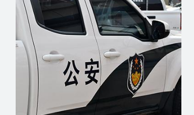 <strong>两警察私带警用装备跨省抓人索财</strong>